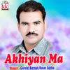 About Akhiyan Ma Song